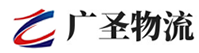 广州到津南区物流公司